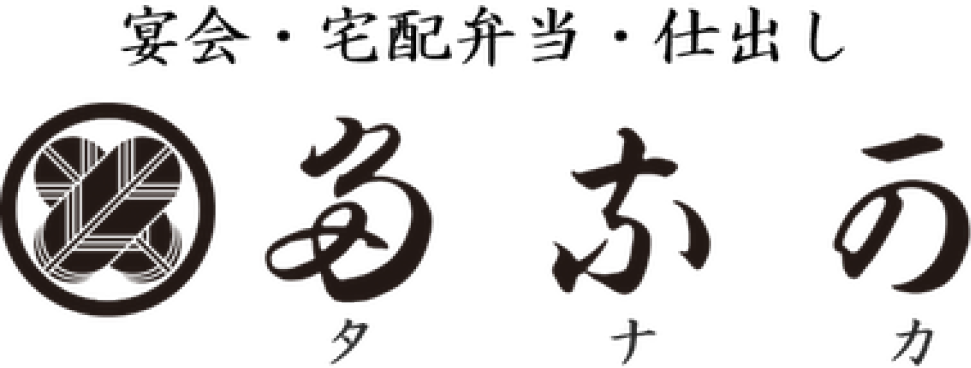 タナカ株式会社オンラインショップ